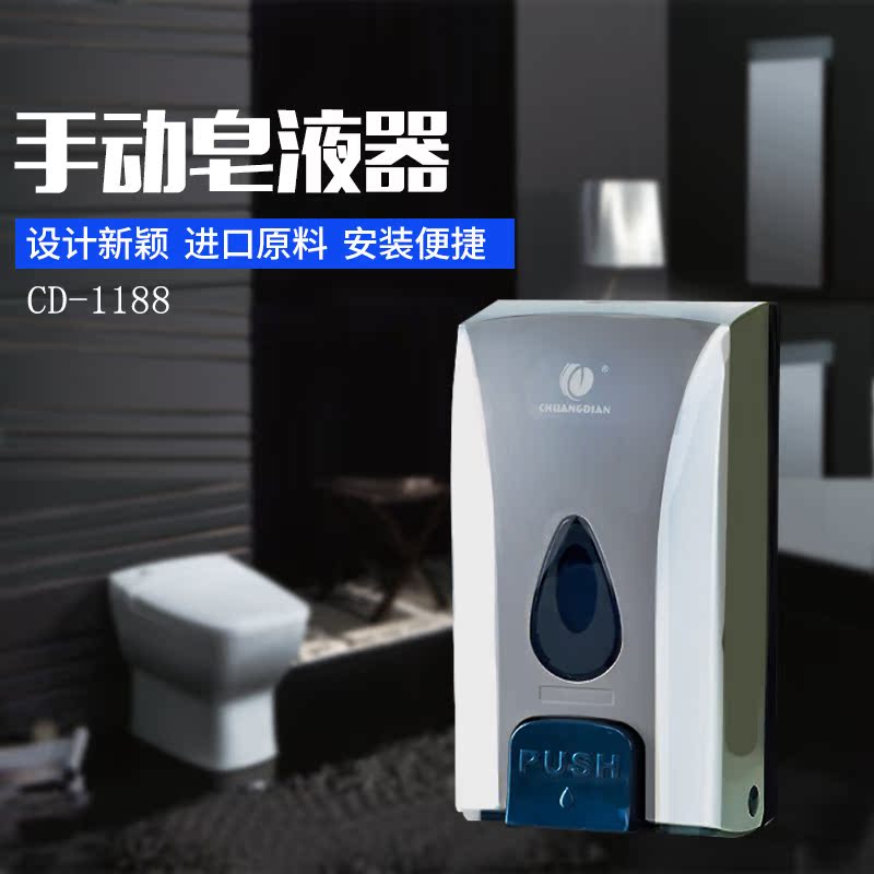 創點1188酒店家用浴室壁挂式全自動感應皂液器皂液盒洗手液機器在類目 家庭/個人清潔工具, 衛浴用具/衛浴配件, 乳液器中 - 來自Buy2taobao.com提供專業的淘寶代購服務