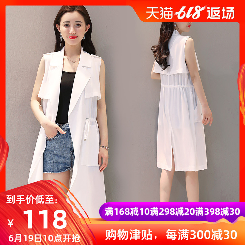 2019夏季新款白色马甲女中长款韩版休闲无袖背心外搭雪纺开衫外套|ruв категории Женская одежда, жилет - от Buy2taobao.com для оказания профессиональной услуги покупки агента Taobao