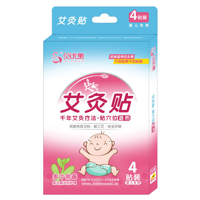 贝优美 艾灸小儿退热贴 婴幼儿童退烧贴 4贴 中草药 发烧发热在类目 尿片/洗护/喂哺/推车床, 其它婴童用品中 - 来自Buy2taobao.com提供专业的淘宝代购服务
