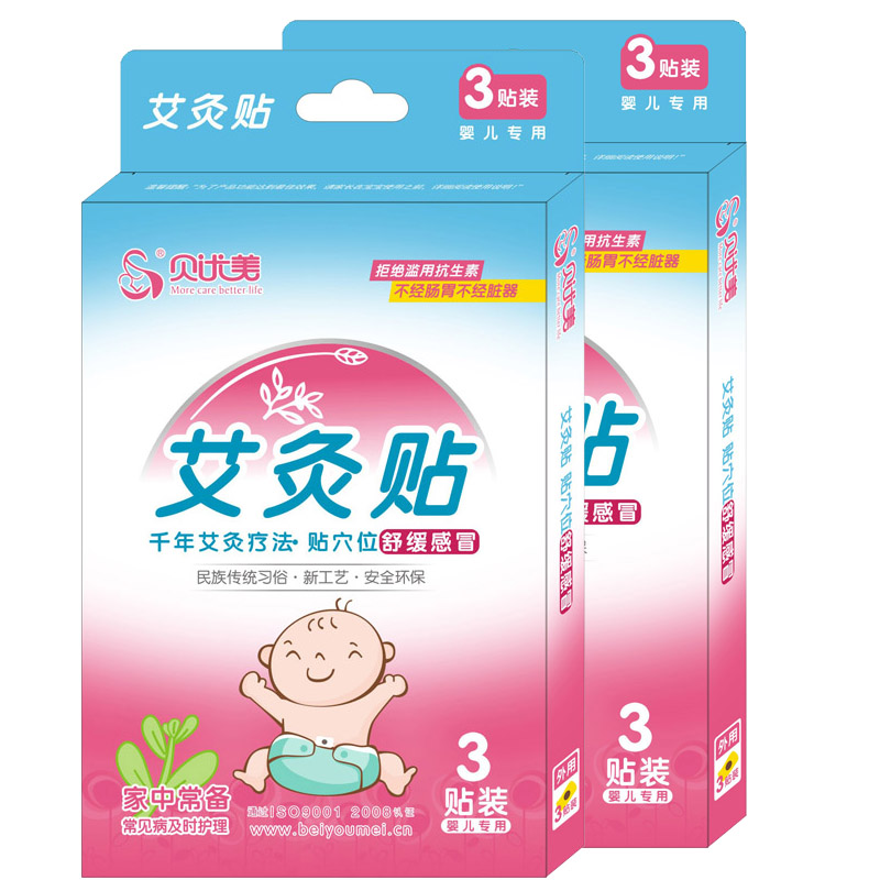贝优美宝宝感冒贴 婴幼儿咳嗽退热贴 鼻塞流鼻涕发烧喉痛1002*2盒在类目 尿片/洗护/喂哺/推车床, 其它婴童用品中 - 来自Buy2taobao.com提供专业的淘宝代购服务