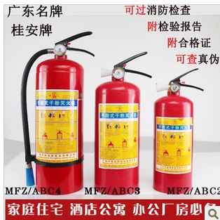 1KG/2/3/4/5 kg . Portable Dry powder fire extinguisher ABC Fire extinguishers home ABC Dry powder fire extinguisherin the Business/Office Furniture , City Furniture , Public recreation facilities , Fire box category - from Buy2taobao.com to provide professional Taobao agent buy service