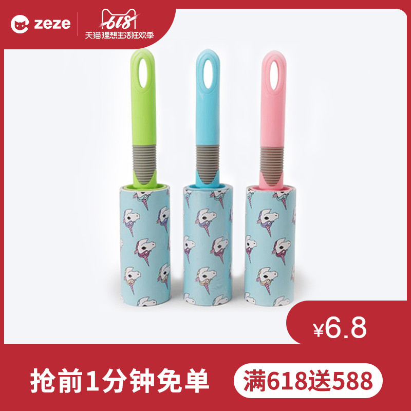 zeze Mucilaginous apparatus roller Pet hair is sticky Pets clothes Dog hair 40 Drawin the Pet/Pet food and supplies , Cat/Dog grooming cleaning supplies , Sticky hair device category - from Buy2taobao.com to provide professional Taobao agent buy service