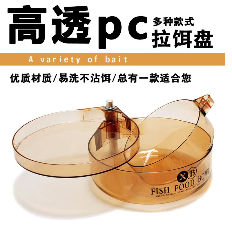 包邮拉饵盘 犀宝 全磁强磁刮饵料盘盒 垂钓配件 钓鱼小件|msdalam kategori luar/Mountaineer/Camping/Aksesori perjalanan, peralatan memancing, Lain-lain bekalan Memancing - dari Buy2taobao.com untuk memberikan perkhidmatan ejen Taobao profesional membeli