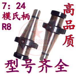 镗床铣刀盘面铣刀吊杆莫式锥柄6号8号柄公制80扁尾式内孔32/40/60|msdalam kategori perkakasan/alat, alat pemotong, pemotong kelas, pemotong pengilangan muka - dari Buy2taobao.com untuk memberikan perkhidmatan ejen Taobao profesional membeli