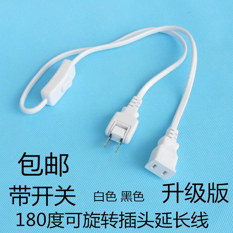 包邮创意延长线插座 180度可旋转2插头两心带开关电源风扇加长线|ruв категории электронный/электрик, коммутационная панель/пробка, коммутационная панель - от Buy2taobao.com для оказания профессиональной услуги покупки агента Taobao