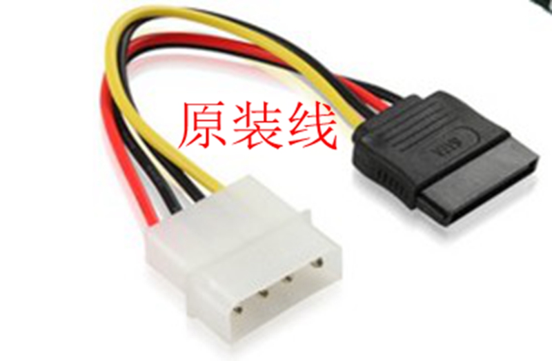 4针IDE转15针 电源转SATA线/SATA数据线串口硬盘sata电源线在类目 3C数码配件, 数码周边, 数据线中 - 来自Buy2taobao.com提供专业的淘宝代购服务