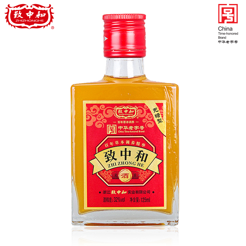 致中和35度小酒 单瓶装125ml 口袋酒 便携带在类目 酒类, 配制酒/果酒中 - 来自Buy2taobao.com提供专业的淘宝代购服务