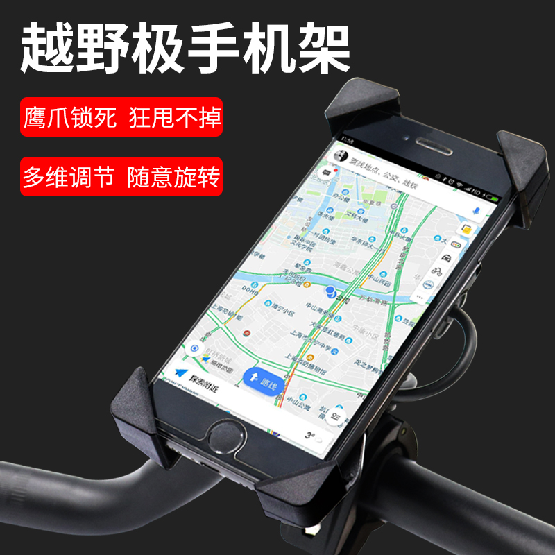 motorcycle Mobile support charge switch USB Charger Waterproof and shockproof Navigation frame refit partsin the Motorcycle/Equipment/Fitting , Others Motorcycle Accessories category - from Buy2taobao.com to provide professional Taobao agent buy service