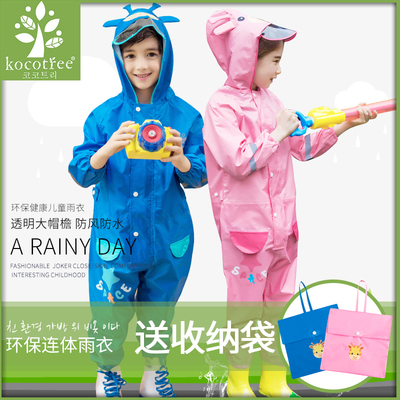 kk树宝宝雨衣女小童幼儿园防水2-6岁儿童连体套装1-3岁男小孩雨披