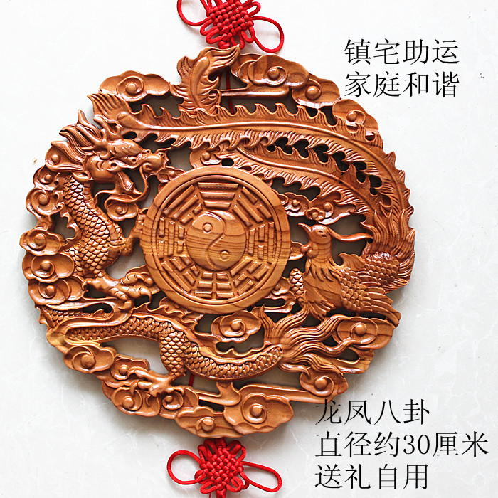 开光桃木龙凤八卦镜挂屏镇宅旺家化解孤寡煞孤星位做工精湛 礼品在类目 家居饰品, 雕刻工艺, 木雕中 - 来自Buy2taobao.com提供专业的淘宝代购服务