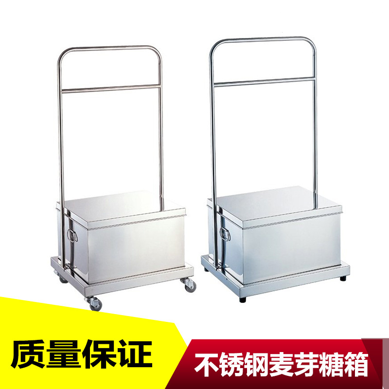 麦芽糖箱连架 不锈钢麦牙糖箱 麦牙糖车 食品车 烧腊箱 带脚|msdalam kategori dapur/memasak Appliances, Alat dapur/Penyimpanan dapur, rak simpanan dapur/Rak dapur, Rak dapur/Jiaojia - dari Buy2taobao.com untuk memberikan perkhidmatan ejen Taobao profesional membeli
