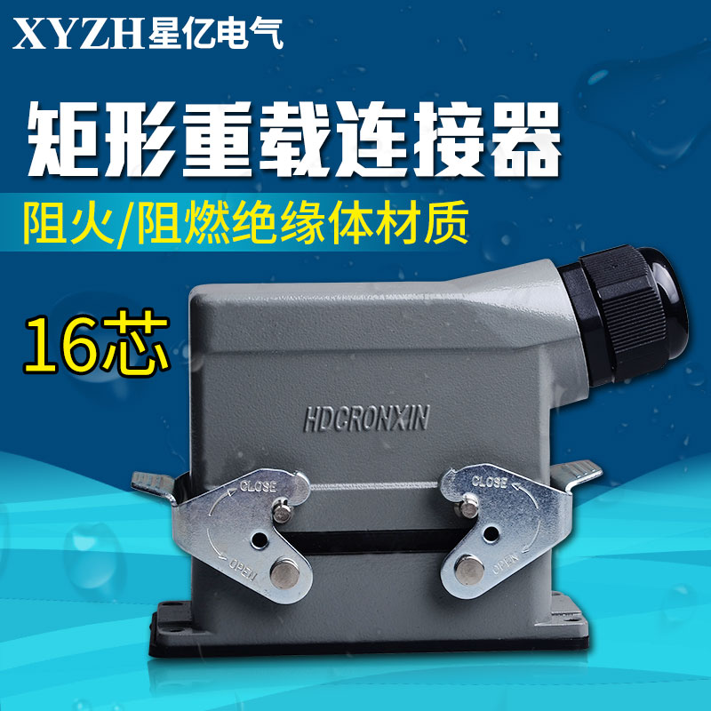 16芯 6芯矩形插头 重载连接器10芯航空插头16A 24芯 48 32芯在类目 电子/电工, 接线板/插头, 转换插头中 - 来自Buy2taobao.com提供专业的淘宝代购服务