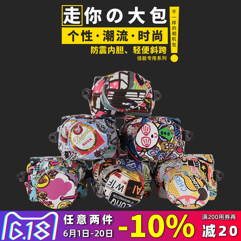 佳能EOS 200D相机包时尚 200d单反套机内胆保护套 可爱卡通摄影包|msdalam kategori Aksesori Digital 3C, Kamera Digital, beg kamera digital - dari Buy2taobao.com untuk memberikan perkhidmatan ejen Taobao profesional membeli