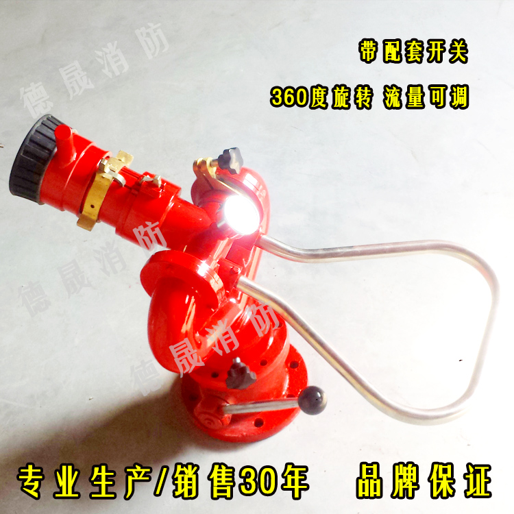 固定消防 水炮厂家消防车用 消防球阀PS40含税运 消防炮 PS30水炮在类目 五金/工具, 施工保护, 消防防护产品, 灭火器中 - 来自Buy2taobao.com提供专业的淘宝代购服务