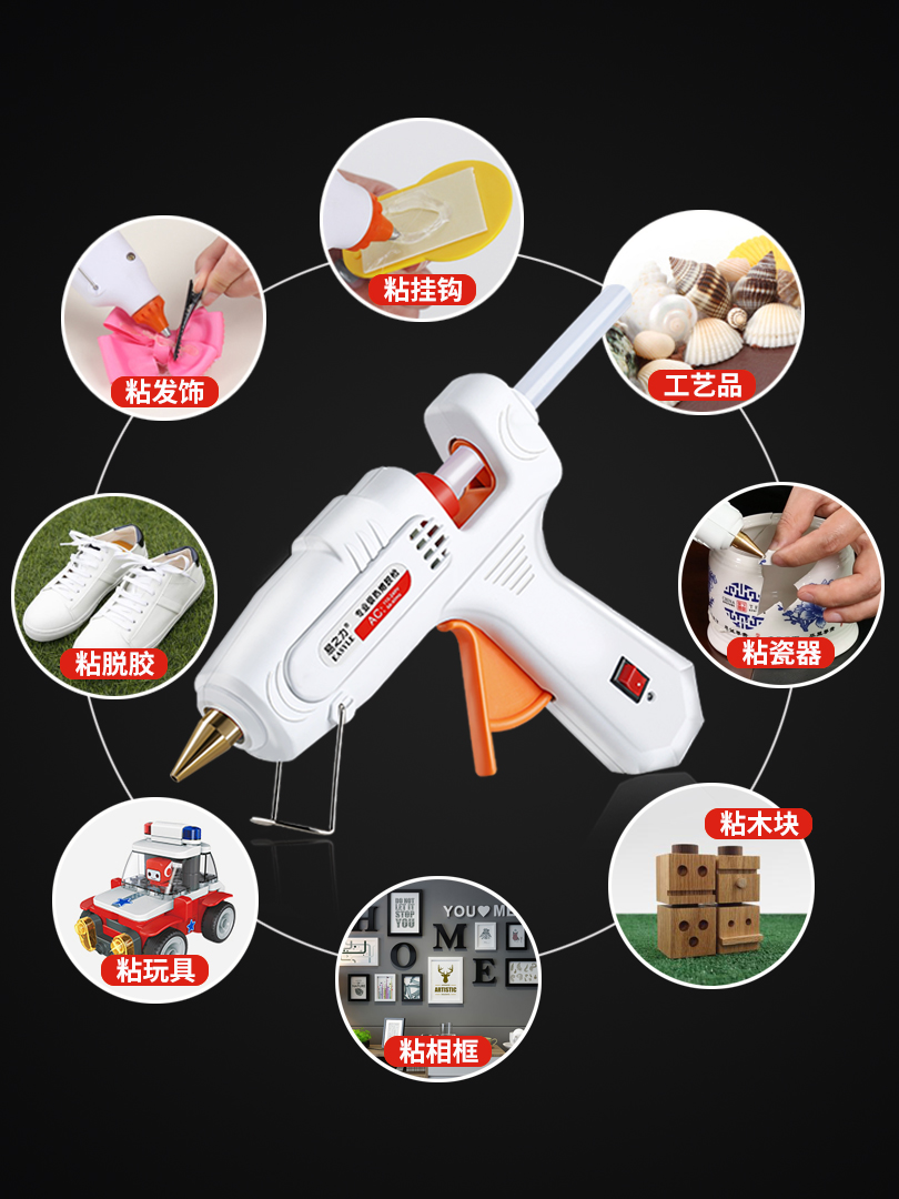 热熔胶枪家用多功能手工制作工具胶条胶水电热熔胶棒7小号迷你在类目 五金/工具, 电动工具, 热溶胶枪中 - 来自Buy2taobao.com提供专业的淘宝代购服务