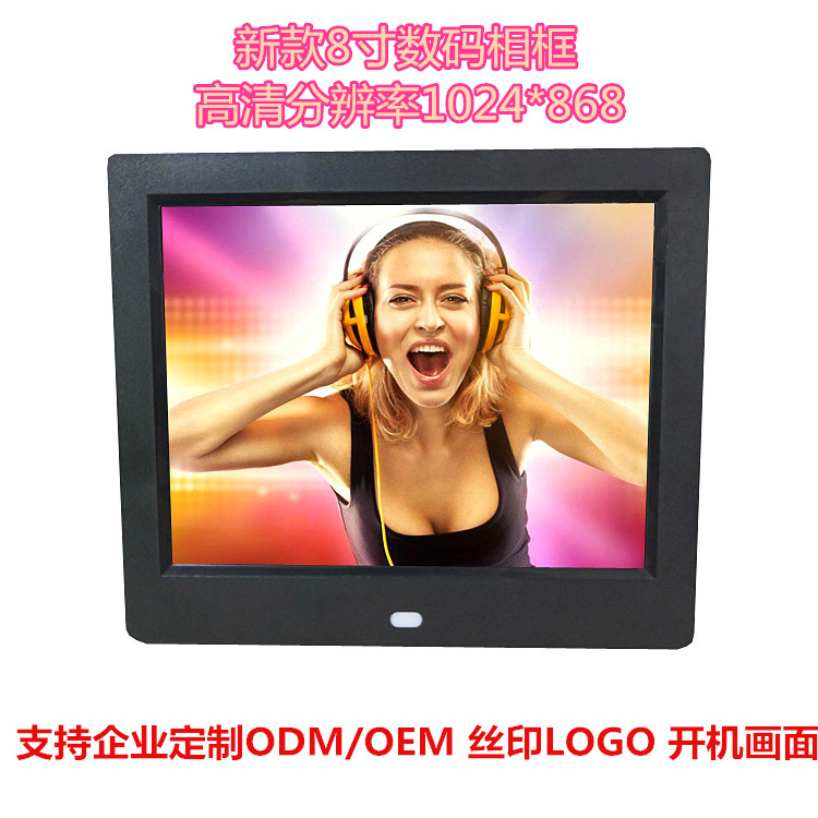 brand new 8 inch Resolving power high definition Digital Photo Frame Electronic album Photo Frame video Broadcast Advertisingin the 3C Digital Accessories, Digital Photo Frame category - from Buy2taobao.com to provide professional Taobao agent buy service