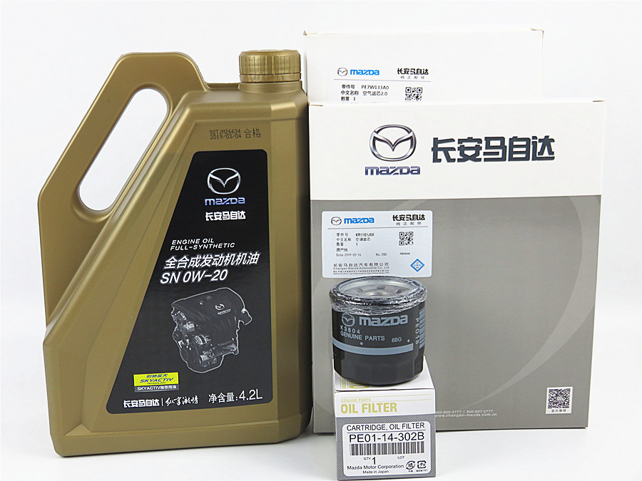 马自达CX-4阿特兹CX-5昂克赛拉机油0W-20发动机机油机滤保养套餐|ruв категории автомобиль/товаров/аксессуары/переоснащение, автомобильной красоты/Содержание/обслуживание, автомобильный ремонт товаров, автомобильные масла в двигателе - от Buy2taobao.com для оказания профессиональной услуги покупки агента Taobao