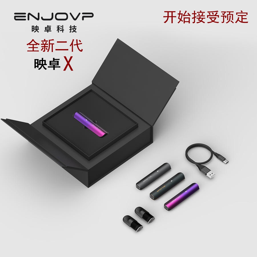 尼克蒸汽ENJOVP映卓X二代电子烟换弹式男士戒烟雾化蒸汽烤烟薄荷|ruв категории ZIPPO/швейцарский армейский нож/очки, курить, бросить курить продуктов - от Buy2taobao.com для оказания профессиональной услуги покупки агента Taobao