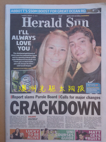 原版进口 Herald Sun 澳洲先驱太阳报 近期全新