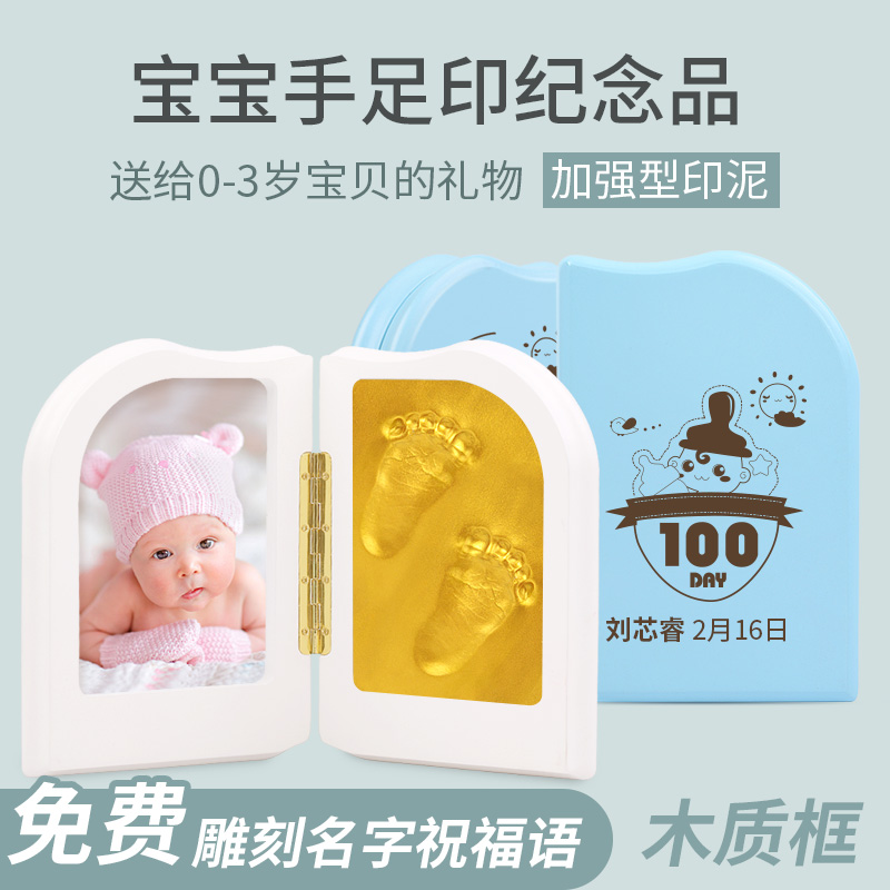 baby Brothers inkpad Newborn inkpad baby One hundred days Keepsake full moon gift Feng Shao Feng Same item Footprintin the Toy/Childs/Puzzle/Building block/Model , Baby Souvenirs/Personalized Products , Hand footprints category - from Buy2taobao.com to provide professional Taobao agent buy service