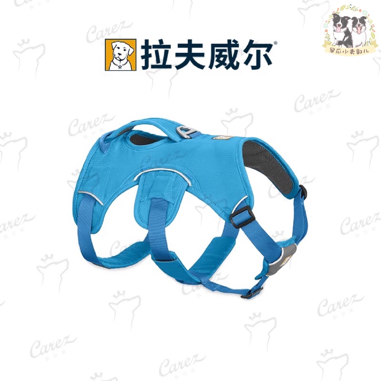 RW拉夫威尔舒适胸背 汪大师全身可提拉辅助宠物狗狗户外运动爬山|msdalam kategori haiwan peliharaan/makanan haiwan dan bekalan, Cat/anjing harian, rantai rumah - dari Buy2taobao.com untuk memberikan perkhidmatan ejen Taobao profesional membeli
