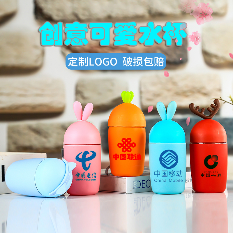 定制LOGO二维码玻璃杯硅胶套店庆促销广告杯地推活动小礼品水杯在类目 餐饮具, 杯子/水杯/水壶, 定制/广告杯中 - 来自Buy2taobao.com提供专业的淘宝代购服务