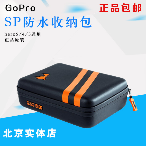 德國SP Pov Gopro防水收納包gopro5/4工具包gopro相機配件包在類目 3C數碼配件, 數碼包/收納/整理, 數碼收納整理包中 - 來自Buy2taobao.com提供專業的淘寶代購服務