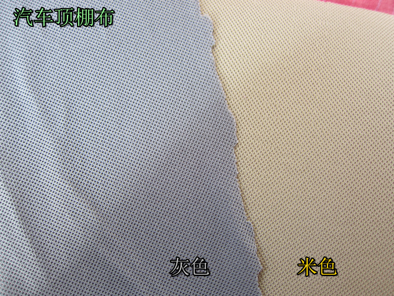 Volkswagen Jetta 3000 2000 Poussin motors Ceiling Cloth top Upholstery Default Interior trimin the Car/Articles/Fitting/Refit , Entity Services , Installation of interior and exterior decoration decorating modification work , Interior refit refurbishment category - from Buy2taobao.com to provide professional Taobao agent buy service