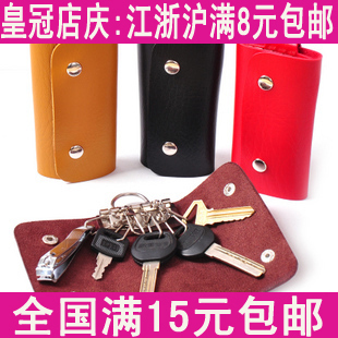  [满8元包邮]时尚皮质钥匙包男士女士钥匙扣可爱皮质钥匙套