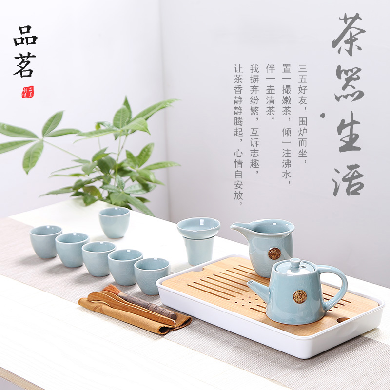 Japanese travel Kungfu Online tea set suit household Ruyao Simplicity modern tea tray teacup a complete setin the Tableware , Tea set , Kung Fu Tea category - from Buy2taobao.com to provide professional Taobao agent buy service