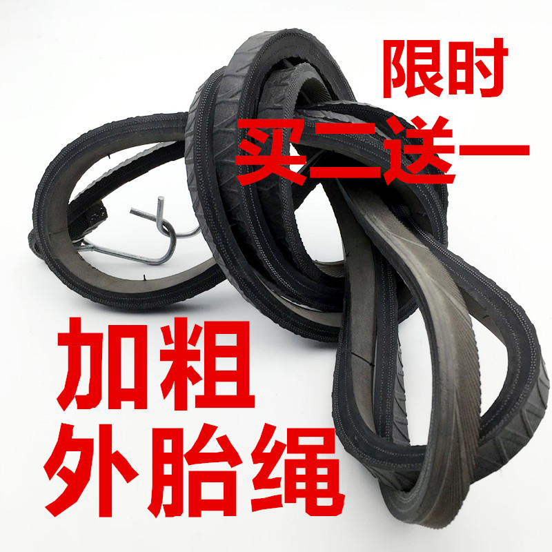 Electric vehicle motorcycle Tricycle tyre Binding rope Elastic force Elastic ropein the Bike/Riding equipment/Parts and Accessories , Bike/Bicycle equipment , Tie/Handlebar tape category - from Buy2taobao.com to provide professional Taobao agent buy service
