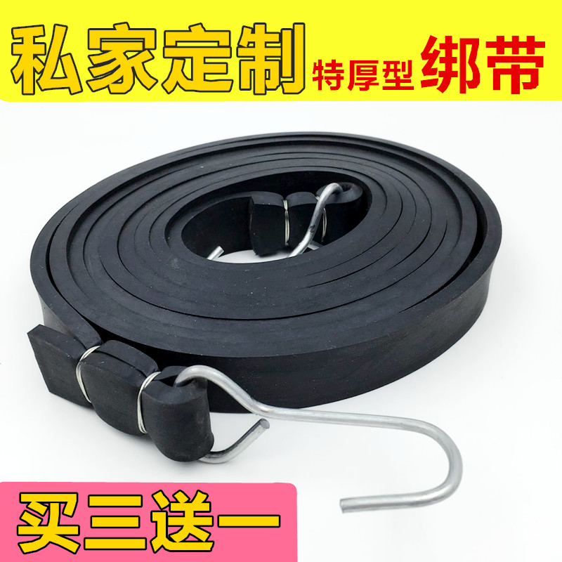 Bicycle Bandage Tied rope motorcycle Luggage straps Elastic rope strapping tape goods shelves Electric vehicle Strapping ropein the Bike/Riding equipment/Parts and Accessories , Bike/Bicycle equipment , Tie/Handlebar tape category - from Buy2taobao.com to provide professional Taobao agent buy service