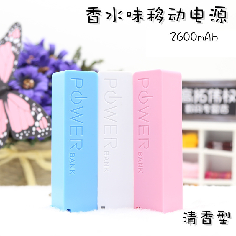 18650移动电源 时尚小巧带香味 便携通用 2600MA迷你可爱充电宝在类目 3C数码配件, 移动电源中 - 来自Buy2taobao.com提供专业的淘宝代购服务