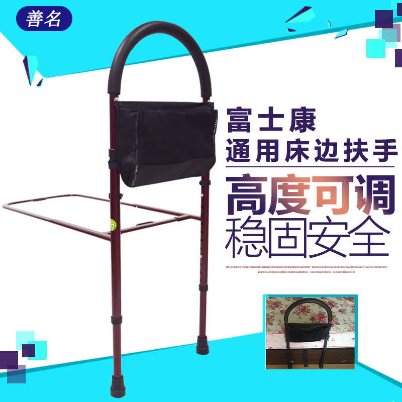 富士康家用老人床边扶手起床助力器孕妇起身辅助器借力支撑架护栏|ruв категории основы строительных материалов, бытовой техники, мебель и оборудование, кресло подлокотниками - от Buy2taobao.com для оказания профессиональной услуги покупки агента Taobao