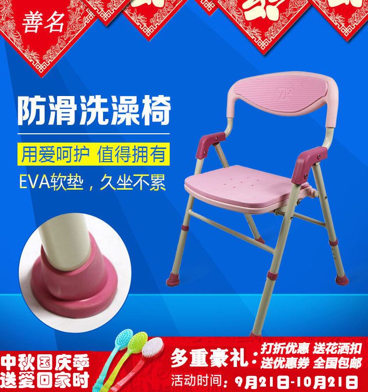 富士康铝合金老人防滑稳固浴室可折叠洗澡椅子儿童沐浴椅淋浴凳在类目 商业/办公家具, 医疗家具, 坐便椅中 - 来自Buy2taobao.com提供专业的淘宝代购服务