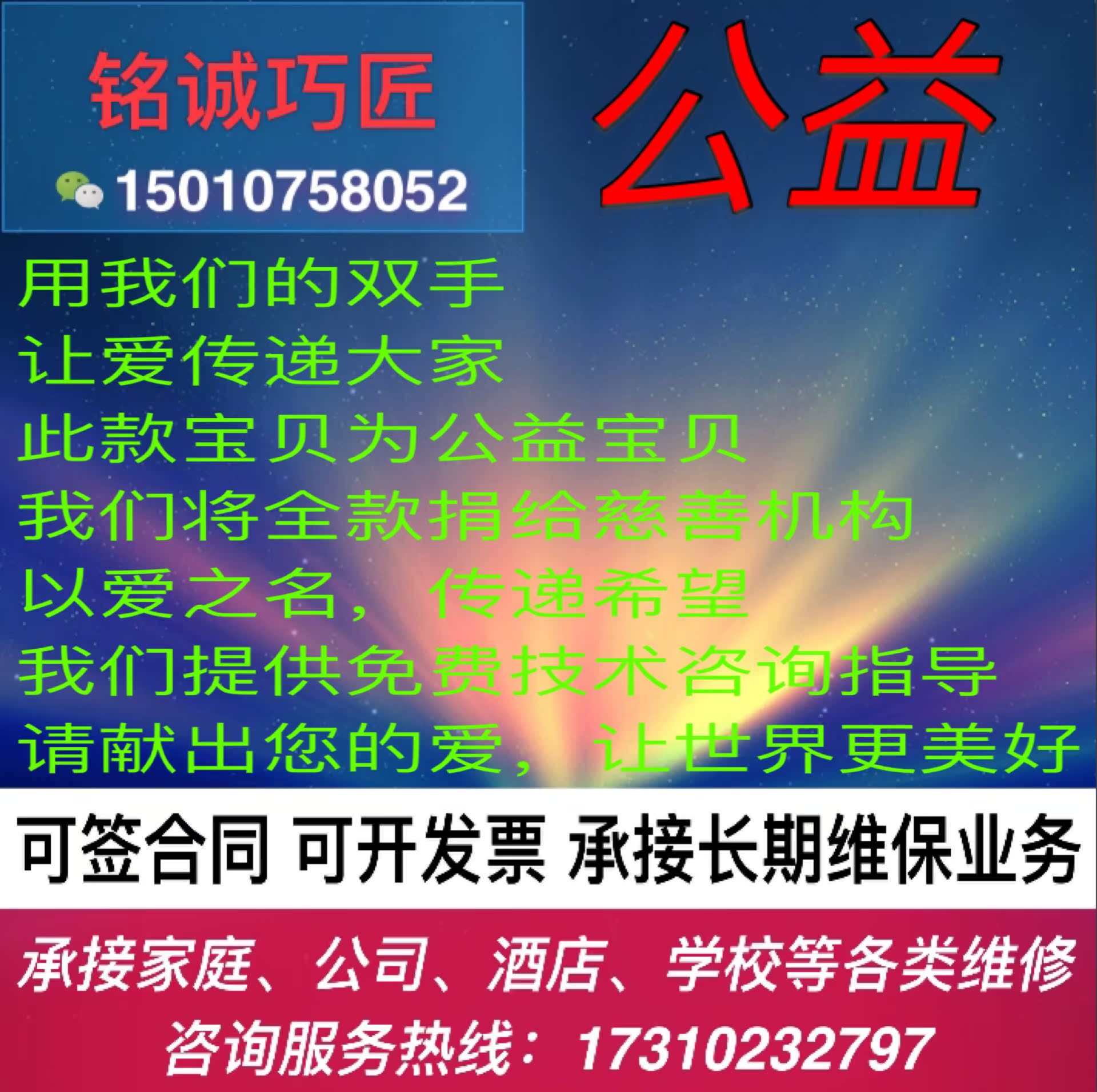 全项房屋维修类目免费咨询暨我们一起做公益专拍在类目 五金/工具, 手动工具, 工具包/箱/车, 五金工具箱中 - 来自Buy2taobao.com提供专业的淘宝代购服务