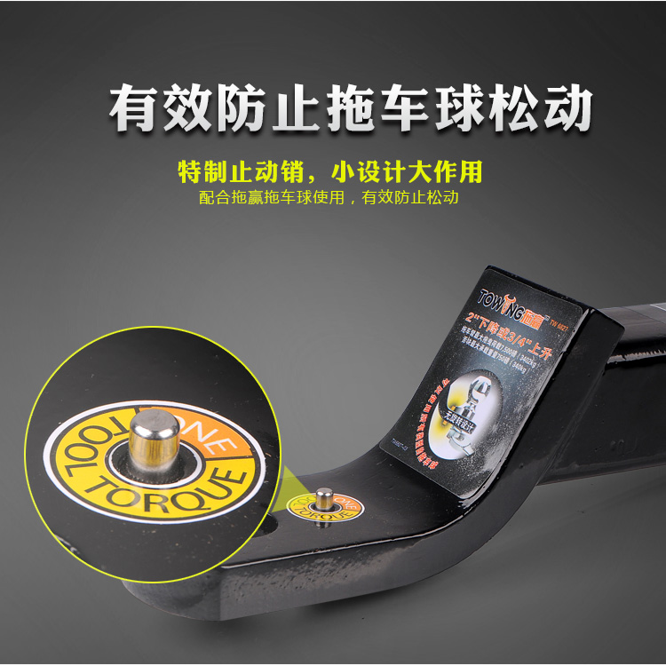 汽车改装配件普拉多牵引房车拖挂车通用拖车臂拖车钩无球头拖车臂在类目 汽车/用品/配件/改装, 汽车零配件, 保险杠中 - 来自Buy2taobao.com提供专业的淘宝代购服务