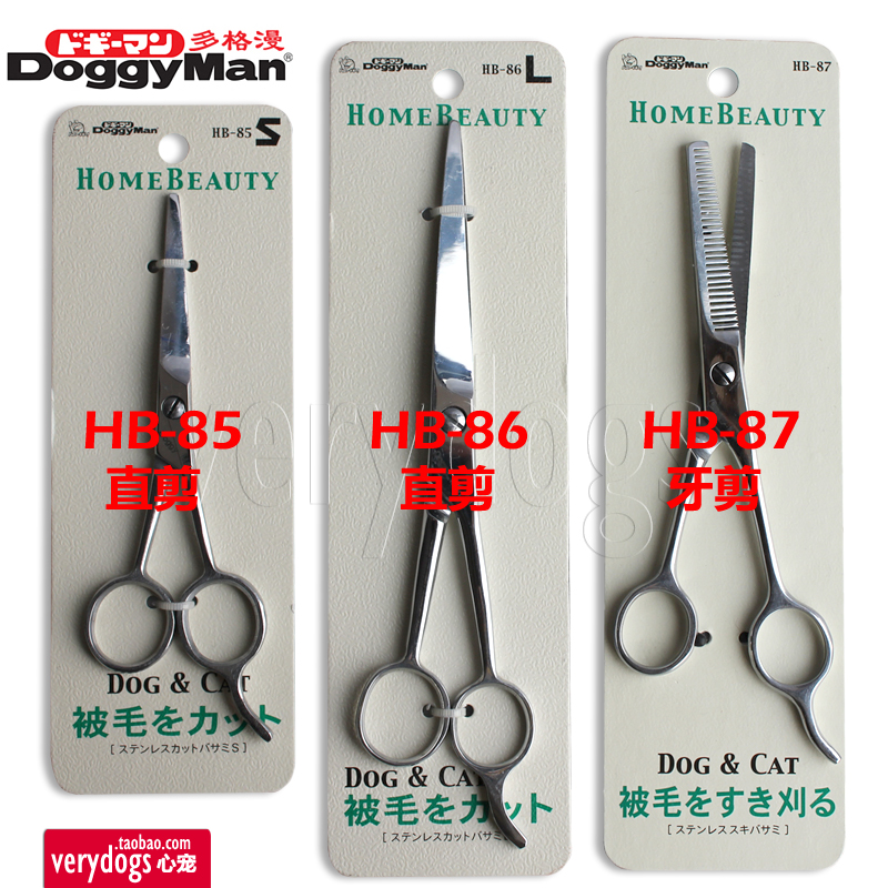 包邮 正品日本DoggyMan多格漫美毛剪 宠物狗狗美毛剪直剪牙剪|ruв категории животное/Животное питание и принадлежностей, кошка/собака красоты уборки, красоты сдвиг - от Buy2taobao.com для оказания профессиональной услуги покупки агента Taobao