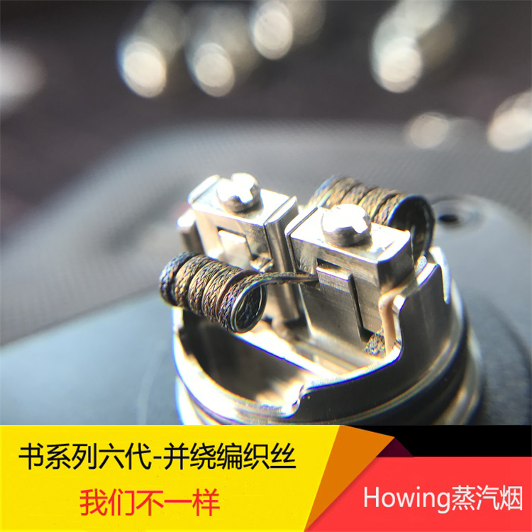 Howing書六代NI80並繞編織絲電子煙霧化器ARANEID口感型發熱絲在類目 五金/工具, 機電五金, 電熱設備, 電熱絲中 - 來自Buy2taobao.com提供專業的淘寶代購服務