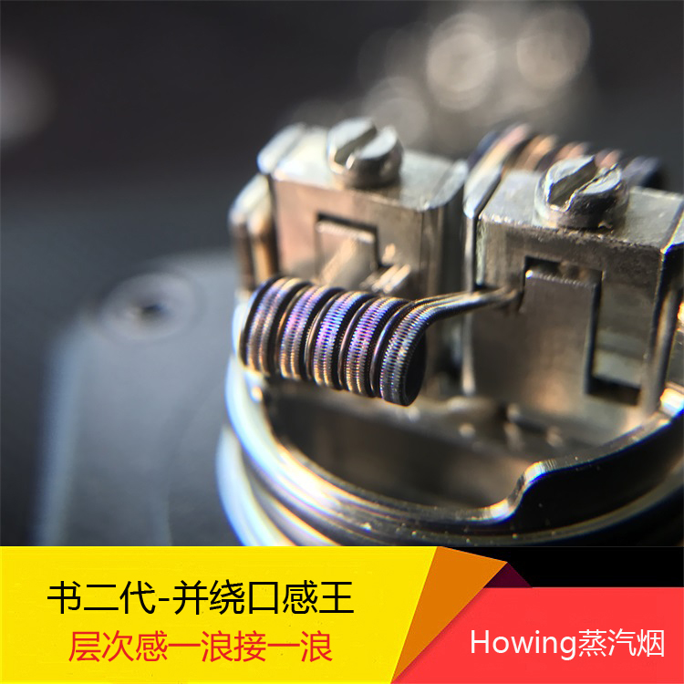 Howing书二代克莱普顿并绕NI80花丝DIY大烟雾电子烟发热丝在类目 五金/工具, 机电五金, 电热设备, 电热丝中 - 来自Buy2taobao.com提供专业的淘宝代购服务