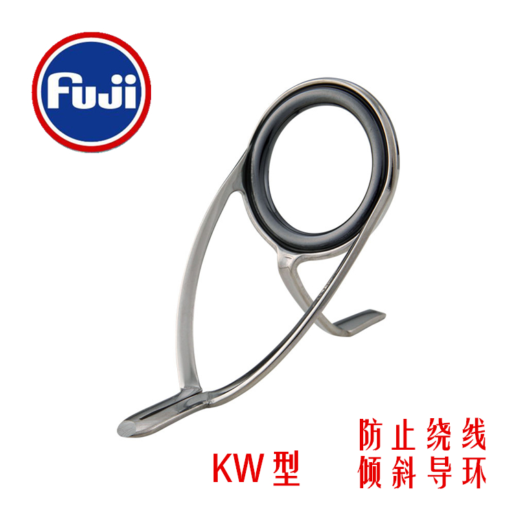 特价FUJ富士KW型微导环过线环枪柄路亚竿铁板竿船竿用斜导环珠子在类目 户外/登山/野营/旅行用品, 垂钓装备, 钓竿中 - 来自Buy2taobao.com提供专业的淘宝代购服务