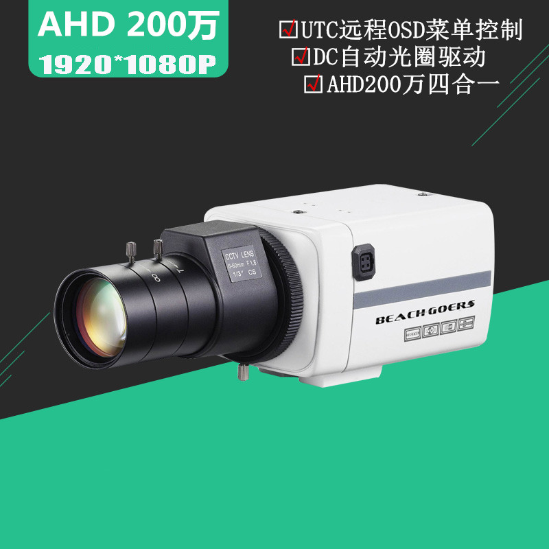 可调焦AHD枪机/收银台/吧台/200万高清AHD枪型摄像机/1080P手动DC|msdalam kategori elektronik/Electrician, Pemantauan peralatan dan sistem, kamera pengawasan, Kamera inframerah - dari Buy2taobao.com untuk memberikan perkhidmatan ejen Taobao profesional membeli