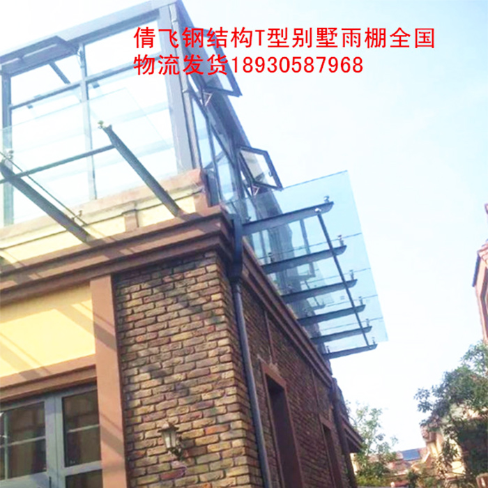订做钢结构玻璃雨棚 窗户门头雨搭雨篷钢架钢梁牛腿在类目 居家日用, 伞/雨具/防雨/防潮, 雨棚中 - 来自Buy2taobao.com提供专业的淘宝代购服务