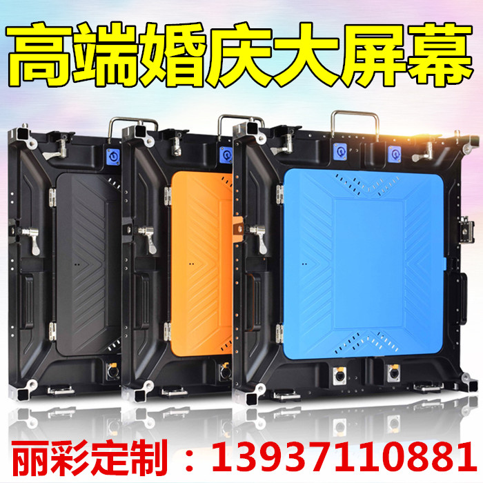 LED Full color display Lease P3P4P5P10P8 high definition indoor outdoors stage Wedding celebration show movein the Hardware/Tool , LED Equipment , LED Display category - from Buy2taobao.com to provide professional Taobao agent buy service
