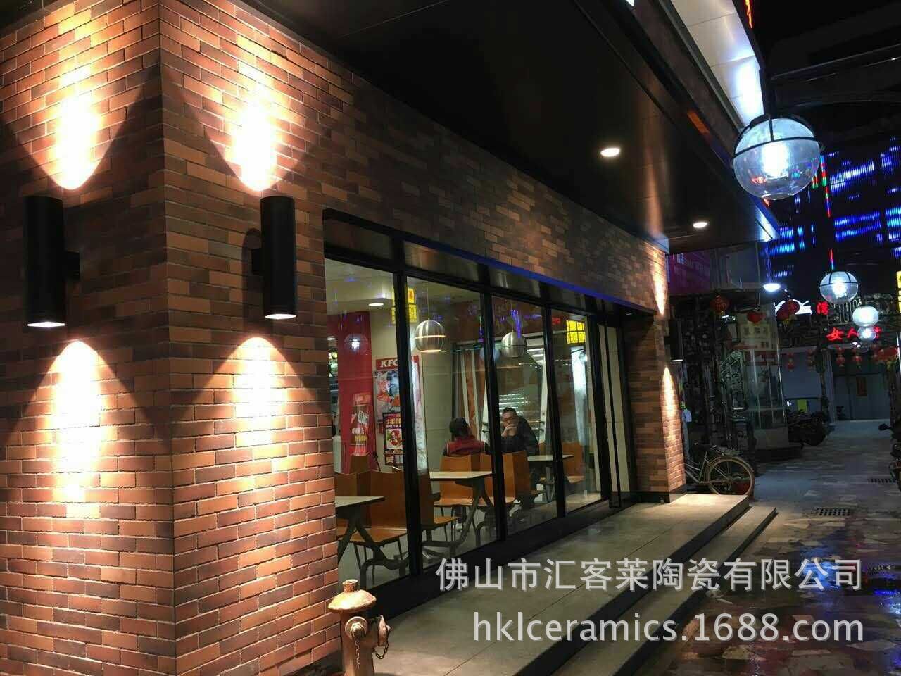 6*24CM劈開磚60240 肯德基外牆磚 豪華別墅漸變拉毛面外牆磚在類目 家裝主材, 瓷磚, 仿古磚(包括文化石)中 - 來自Buy2taobao.com提供專業的淘寶代購服務