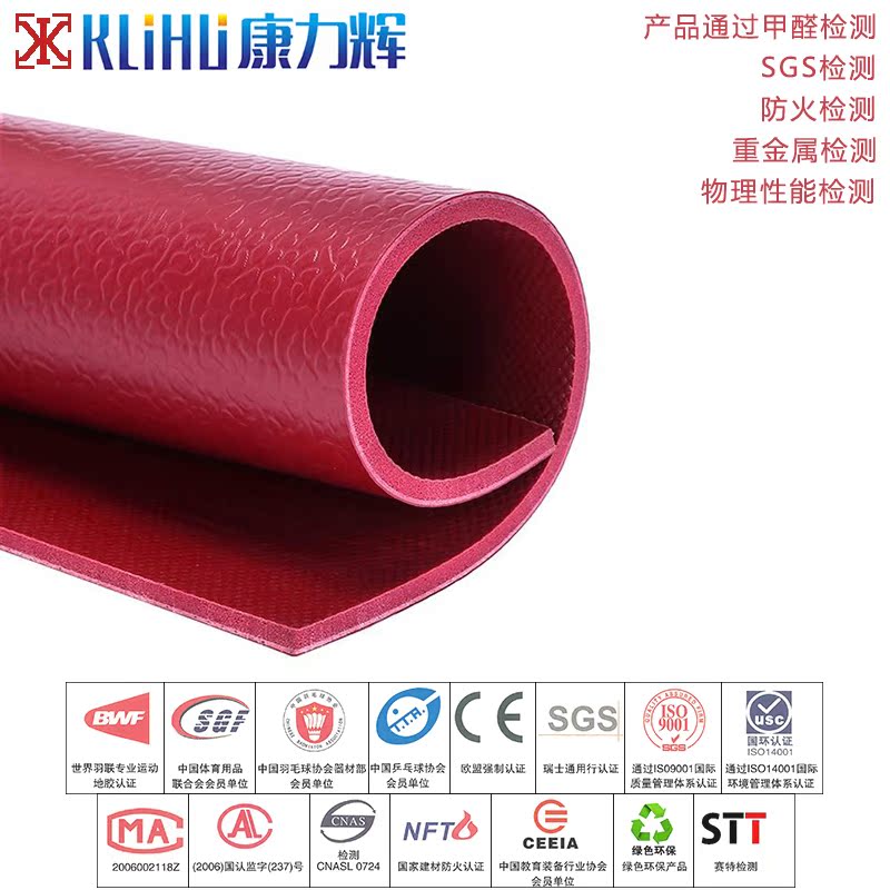 康力辉 室外地胶羽毛球场地板胶PVC地垫篮球场运动场地板加厚耐磨|msdalam kategori sukan/Yoga/kecergasan/bekalan peminat, Taman Permainan/kemudahan Sukan, plastik/lantai sukan - dari Buy2taobao.com untuk memberikan perkhidmatan ejen Taobao profesional membeli