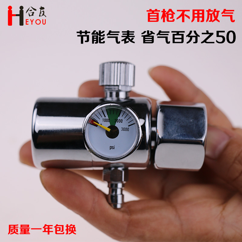 节能氩气表减压器 节气省气节能型氩弧焊气体减压阀 防摔氩气表|msdalam kategori perkakasan/alat, instrumen, tolok tekanan - dari Buy2taobao.com untuk memberikan perkhidmatan ejen Taobao profesional membeli