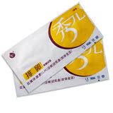 10条 秀儿测卵 送尿杯在类目 孕妇装/孕产妇用品/营养, 妈妈产前产后用品, 其它中 - 来自Buy2taobao.com提供专业的淘宝代购服务