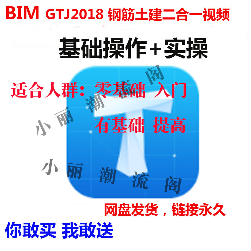 广联达新手GTJ2018教程视频土建预算造价gtj2018二合一实操视频|ruв категории Цифровые аксессуары, Usb компьютерной периферии, Usb компьютер замок/противоугонные устройства - от Buy2taobao.com для оказания профессиональной услуги покупки агента Taobao