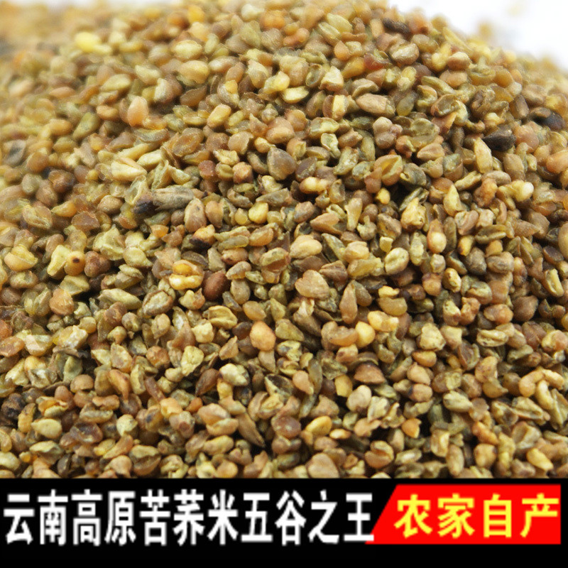 朱提苦荞米農家自産苦荞麥米 養生米500克*2袋 黑苦荞麥米 包郵在類目 糧油米麪/南北乾貨/調味品, 米/麪粉/雜糧, 其它糧食中 - 來自Buy2taobao.com提供專業的淘寶代購服務